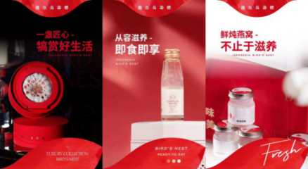 傳播燕窩健康養(yǎng)生文化,龍皇長壽標為品質(zhì)而生