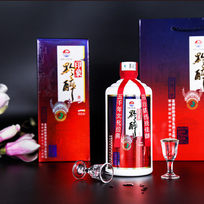 貴州黔醉醬香型53度黔醉民族印象500ml裝廠家直銷坤沙5年原漿老酒