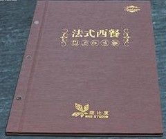 北海西餐廳菜單制作