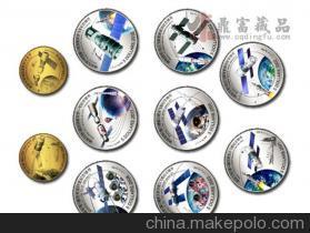 供應神舟飛船金銀幣大全套——文化工藝珍品