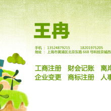 兩只腳文化傳播公司 專業企業文化與商品文化傳播服務