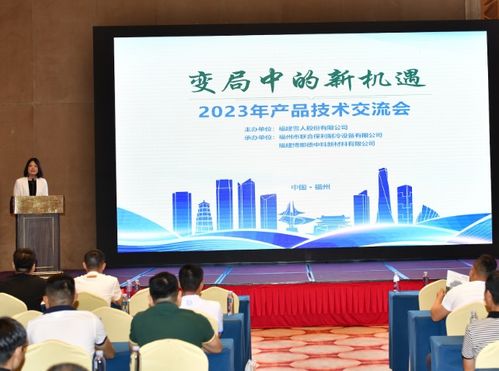 refcomp產(chǎn)品技術(shù)交流會議圓滿舉辦，助力行業(yè)技術(shù)推廣與創(chuàng)新