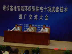 全國住宅產(chǎn)業(yè)技術(shù)交流推廣會在深圳成功舉辦，聚焦技術(shù)轉(zhuǎn)讓與行業(yè)創(chuàng)新