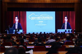 打造汽車行業(yè)技術(shù)交流高地——2017中國汽車技術(shù)轉(zhuǎn)移大會在張家港市舉行